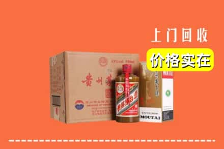 永川区回收精品茅台酒